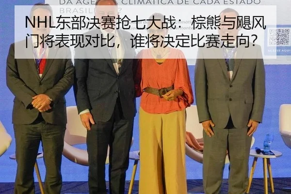 dong-bu-jue-sai-qiang-qi-da-zhan-zong-xiong-yu-ju-feng-men-jiang-biao-xian-dui-bi-shui-jiang-jue-ding-bi-sai-zou-xiang-3-452.jpg